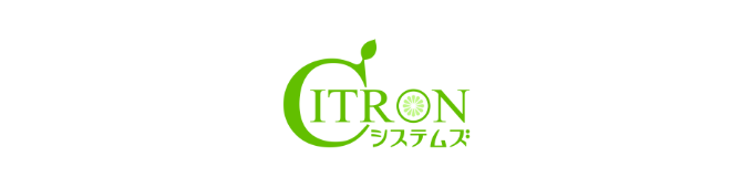 CITRONシステムズ